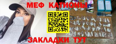 амфетамин Бийск