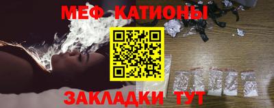соль курить ск Волжск