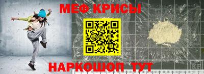 молекула духа Волгодонск