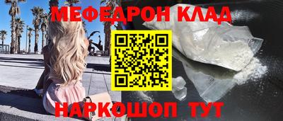 молекула духа Волгодонск