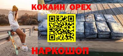 прущие грибы Волжский