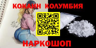 прущие грибы Волжский
