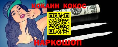прущие грибы Волжский
