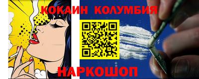 амфетамин Бийск