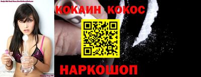 прущие грибы Волжский