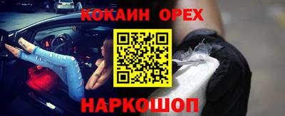 молекула духа Волгодонск