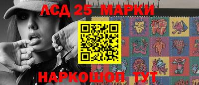 молекула духа Волгодонск