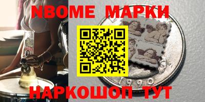 молекула духа Волгодонск