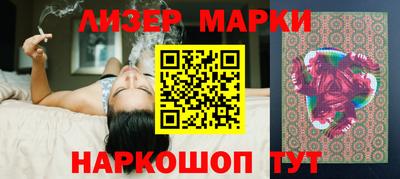 марки nbome Беслан