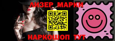 прущие грибы Волжский