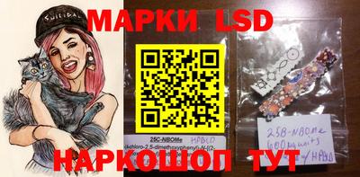 прущие грибы Волжский
