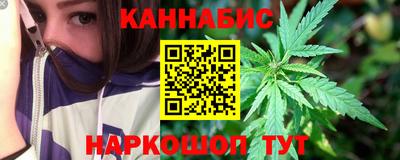молекула духа Волгодонск