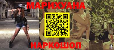 амфетамин Бийск