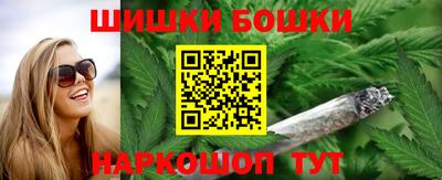 прущие грибы Волжский