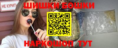 молекула духа Волгодонск
