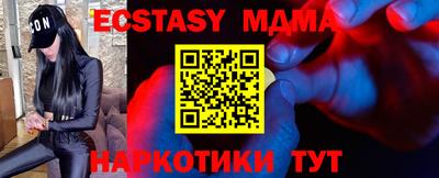 молекула духа Волгодонск