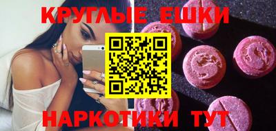 молекула духа Волгодонск