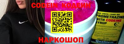 соль курить ск Волжск