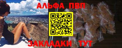 соль курить ск Волжск