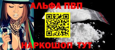 mdpv Балаково