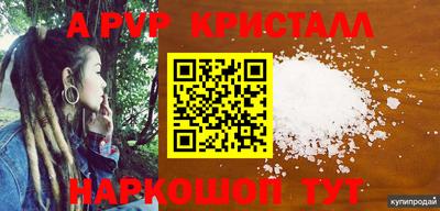 соль курить ск Волжск