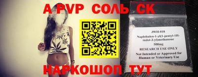 jwh Балашиха