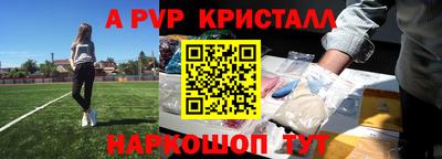 соль курить ск Волжск