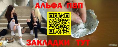 соль курить ск Волжск