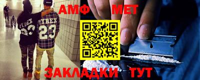 прущие грибы Волжский