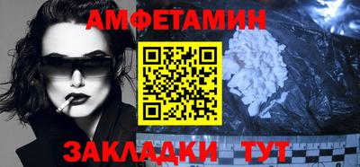 молекула духа Волгодонск
