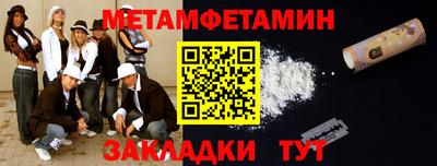 молекула духа Волгодонск