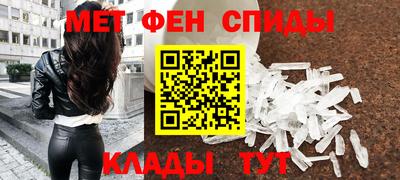 молекула духа Волгодонск