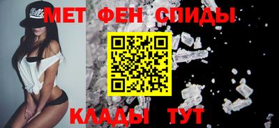 молекула духа Волгодонск