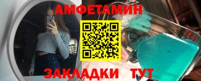 мет Берёзовский