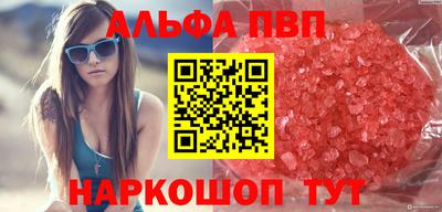 прущие грибы Волжский
