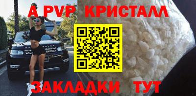 mdpv Балаково