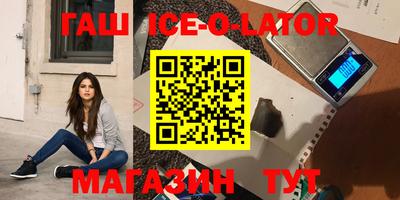 соль курить ск Волжск