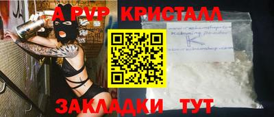 амфетамин Бийск