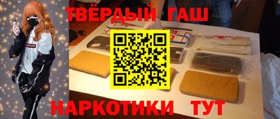 амфетамин Бийск