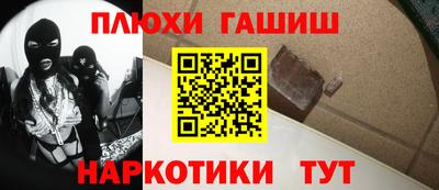 соль курить ск Волжск