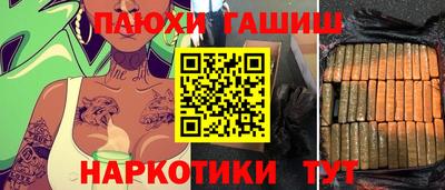 марки nbome Беслан