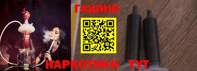 соль курить ск Волжск