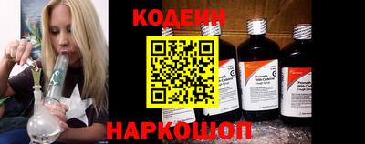 прущие грибы Волжский