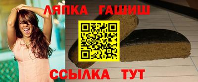 молекула духа Волгодонск