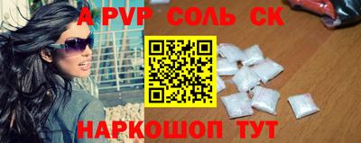mdma Абакан