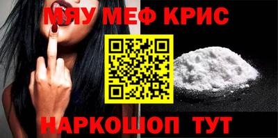 молекула духа Волгодонск