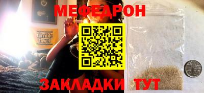 молекула духа Волгодонск