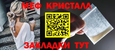 молекула духа Волгодонск