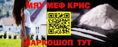 прущие грибы Волжский