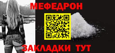 прущие грибы Волжский